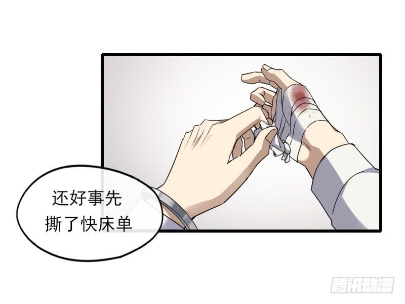 62-逃跑-第67话