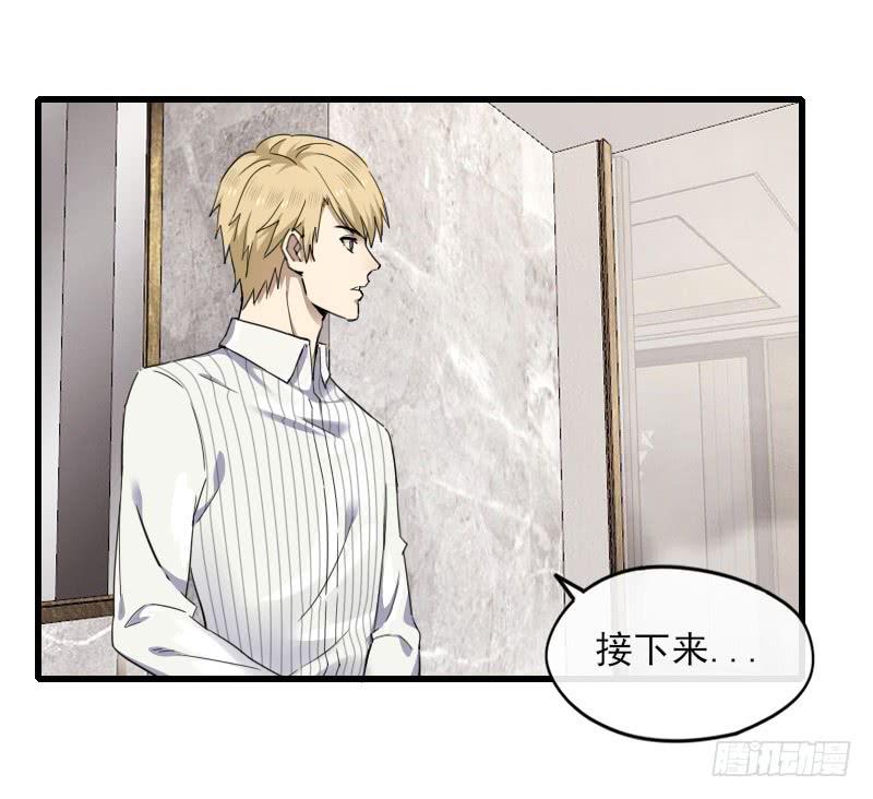 62-逃跑-第67话