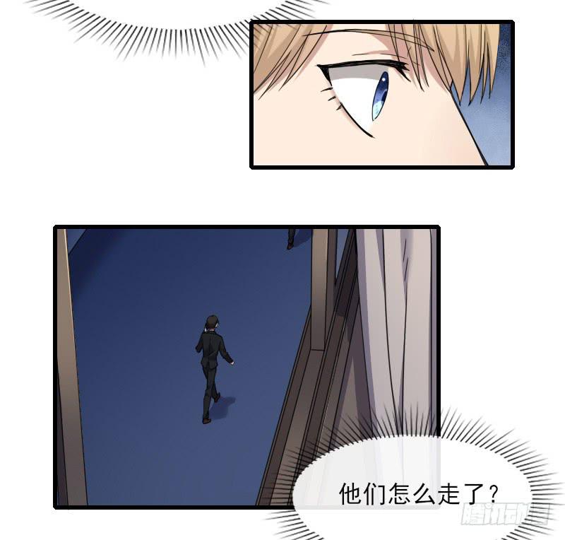 62-逃跑-第67话