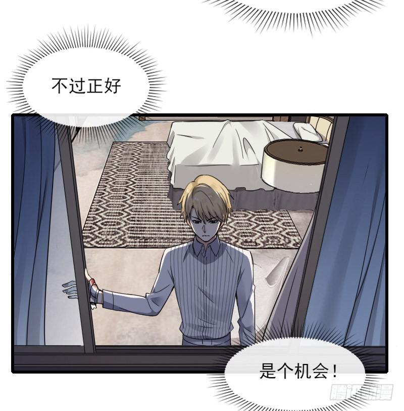 62-逃跑-第67话