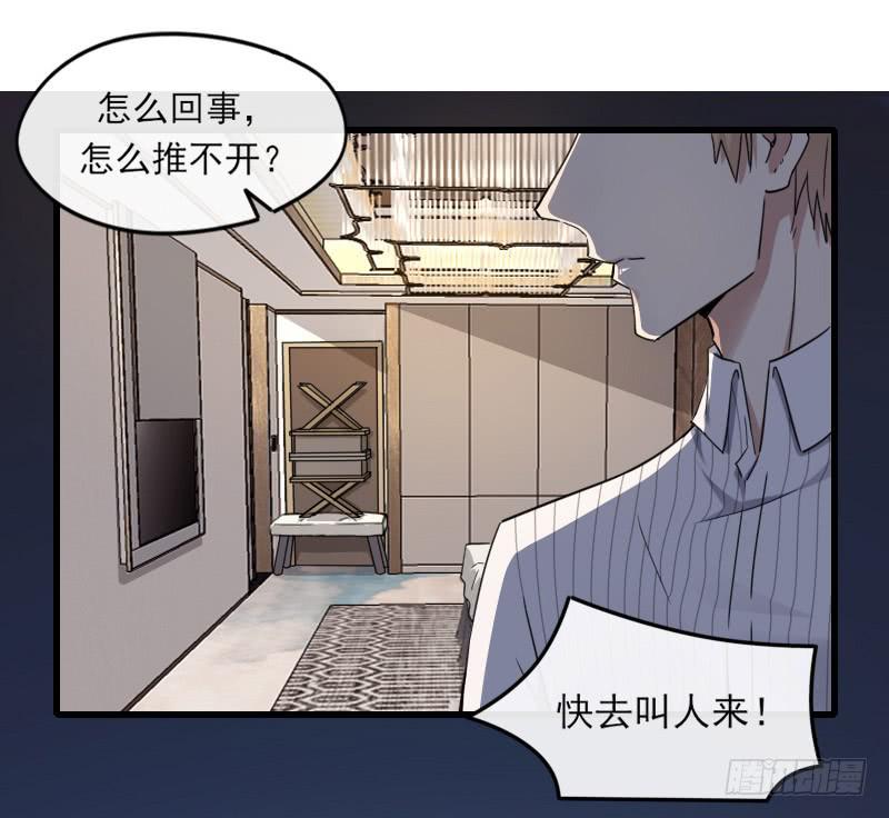62-逃跑-第67话