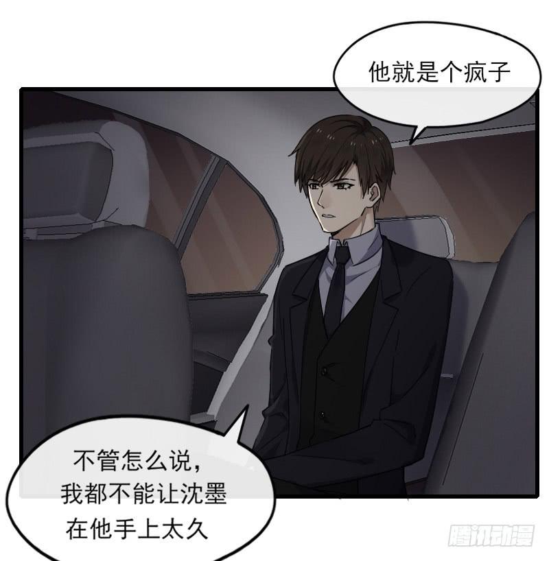 62-逃跑-第67话
