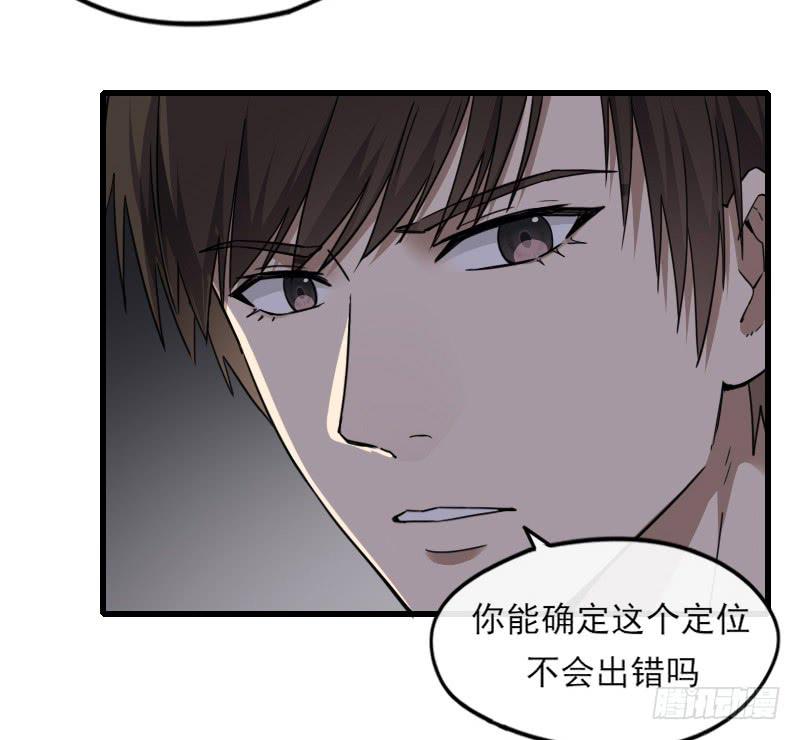 62-逃跑-第67话