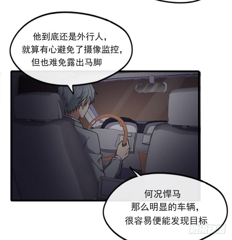 62-逃跑-第67话