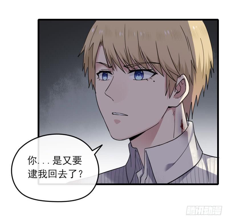 64-黑暗-第69话