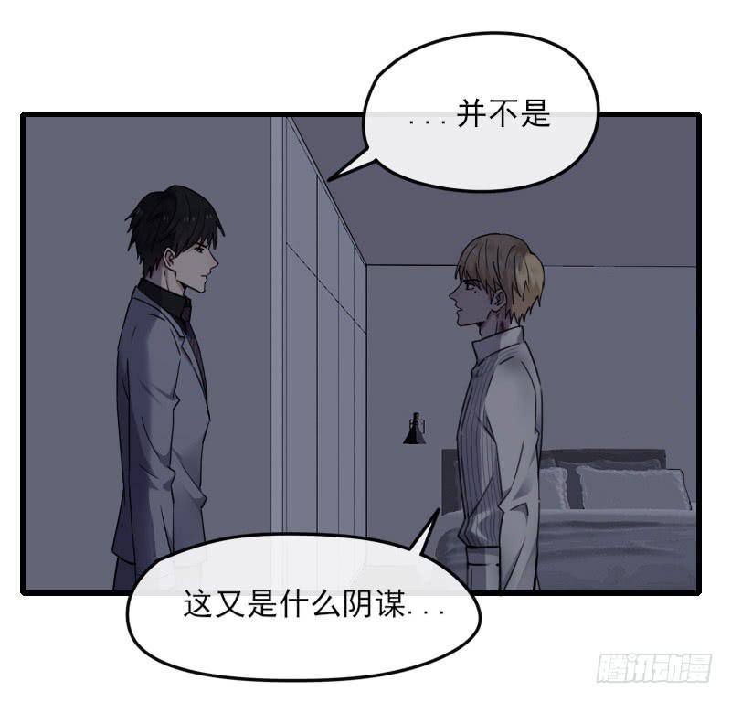 64-黑暗-第69话