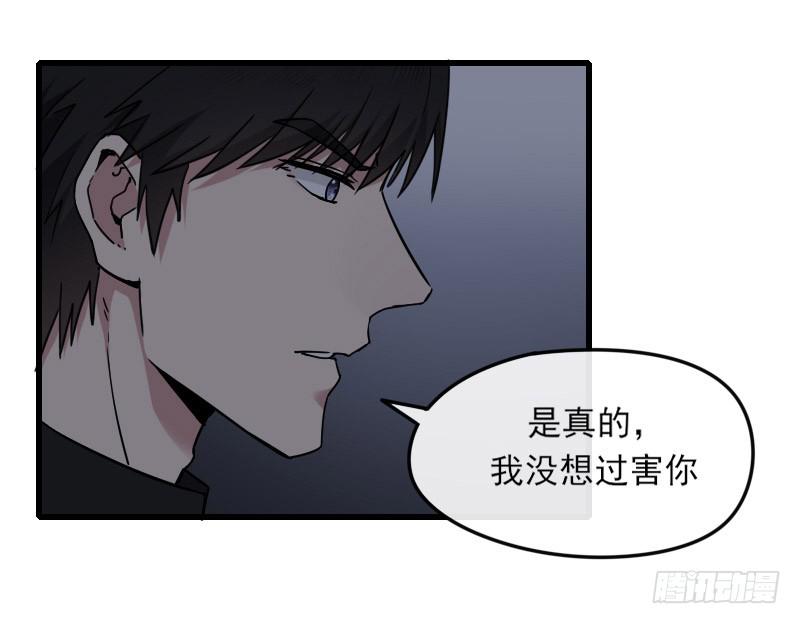 64-黑暗-第69话
