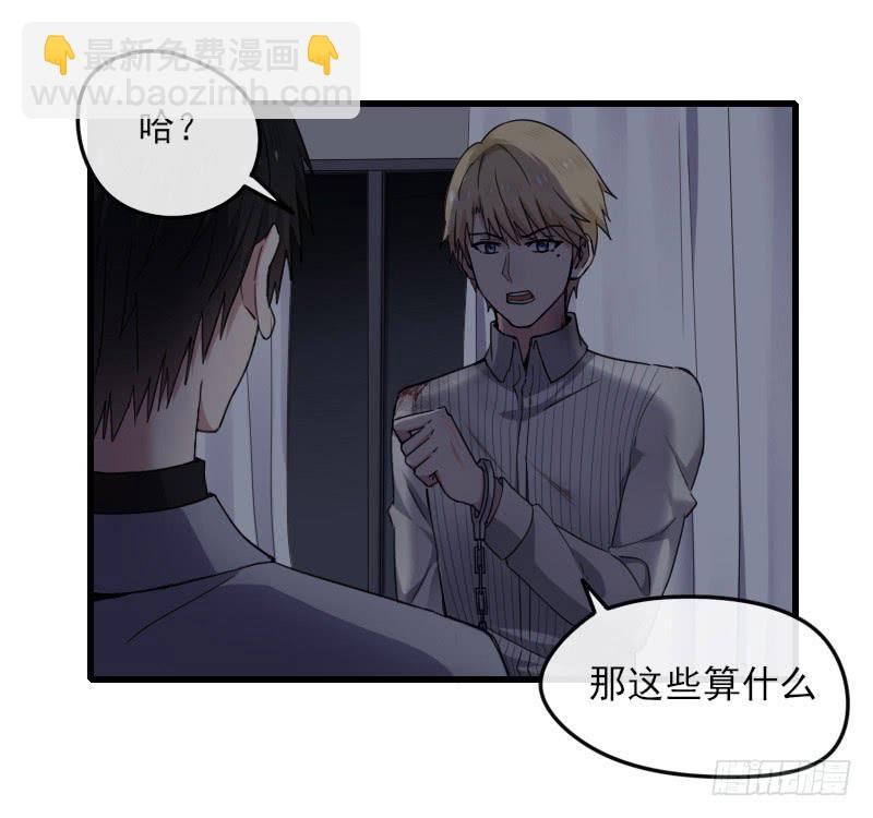 64-黑暗-第69话