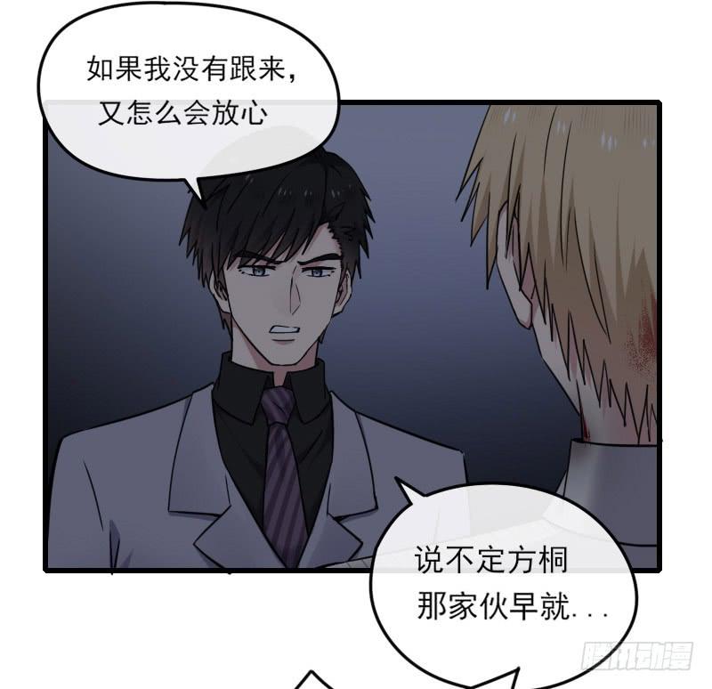 64-黑暗-第69话