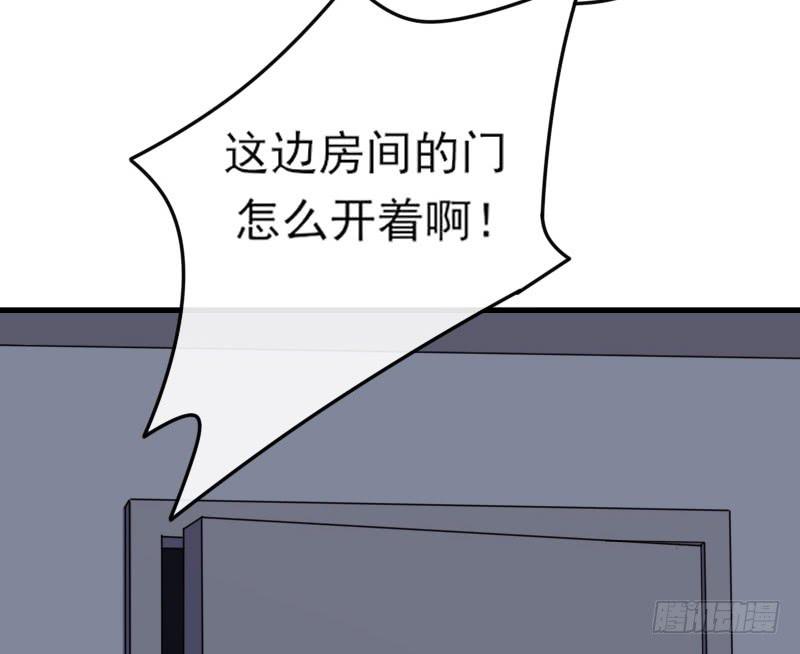 64-黑暗-第69话