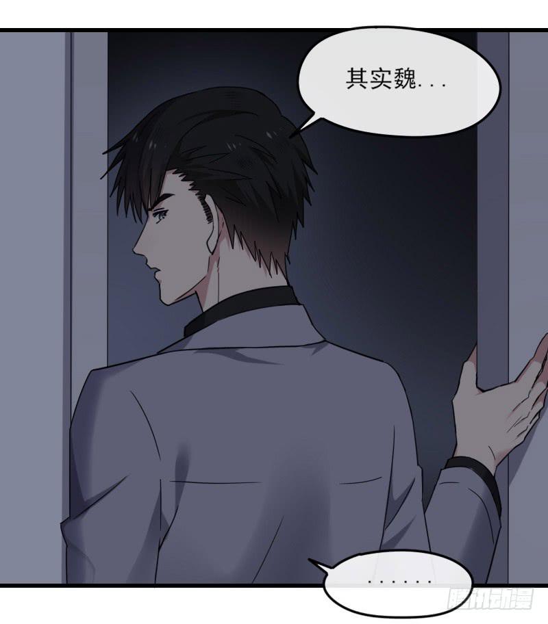 64-黑暗-第69话