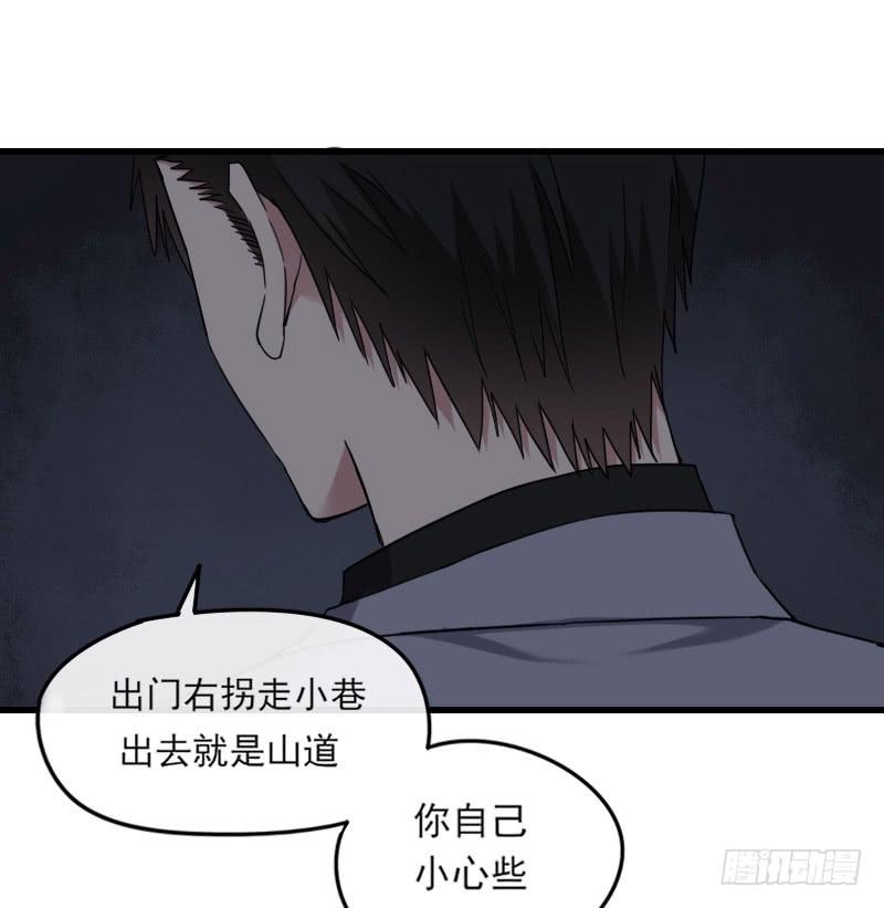64-黑暗-第69话