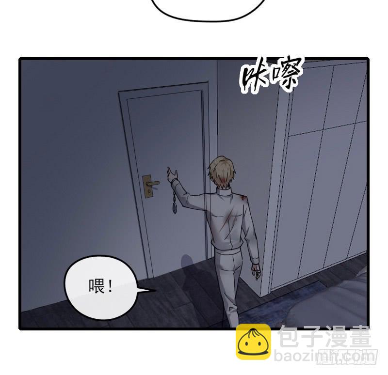64-黑暗-第69话