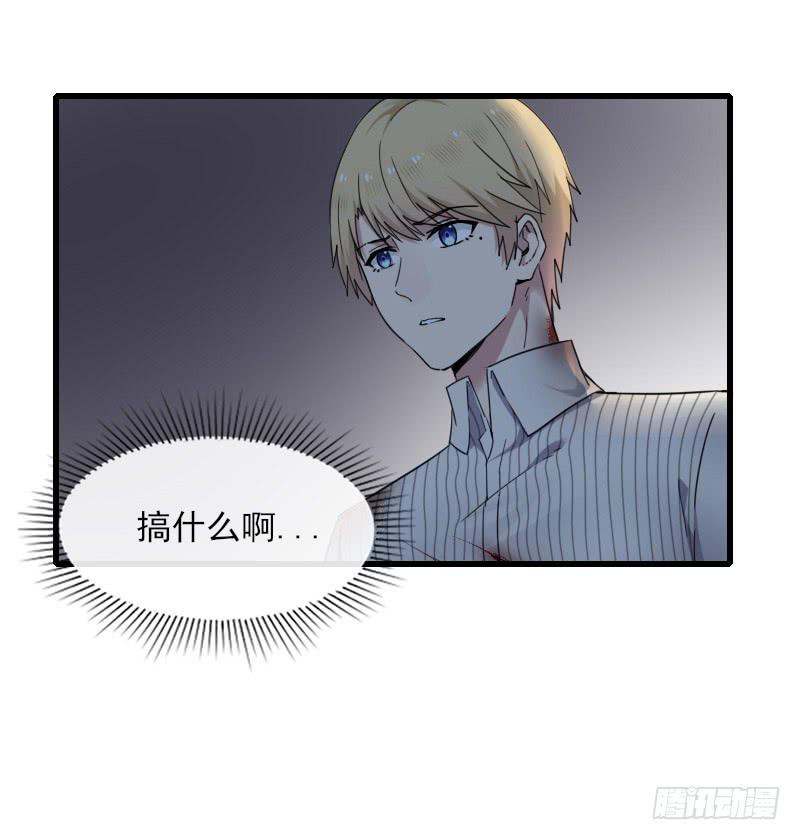 64-黑暗-第69话