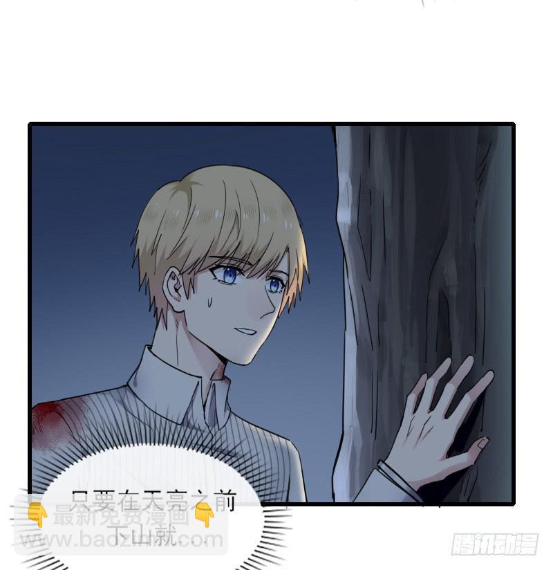 64-黑暗-第69话