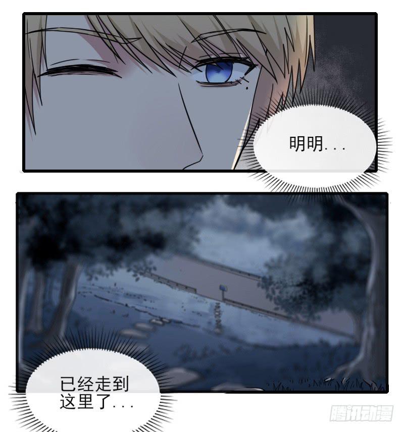 64-黑暗-第69话