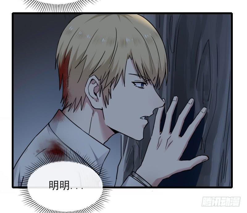 64-黑暗-第69话