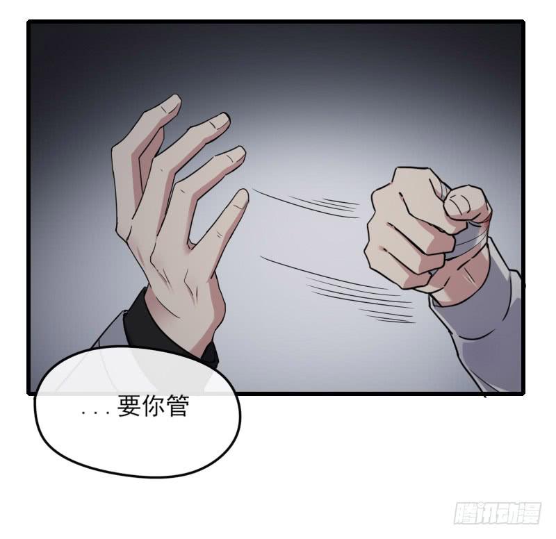 64-黑暗-第69话