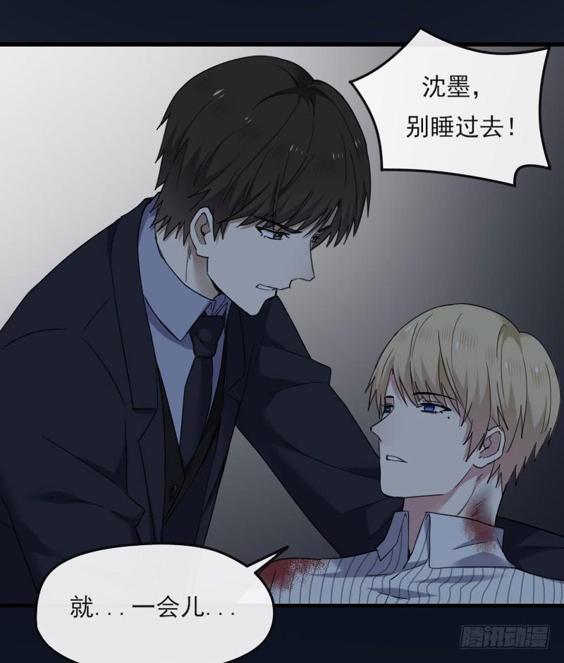 66-终章(1/2)-第71话