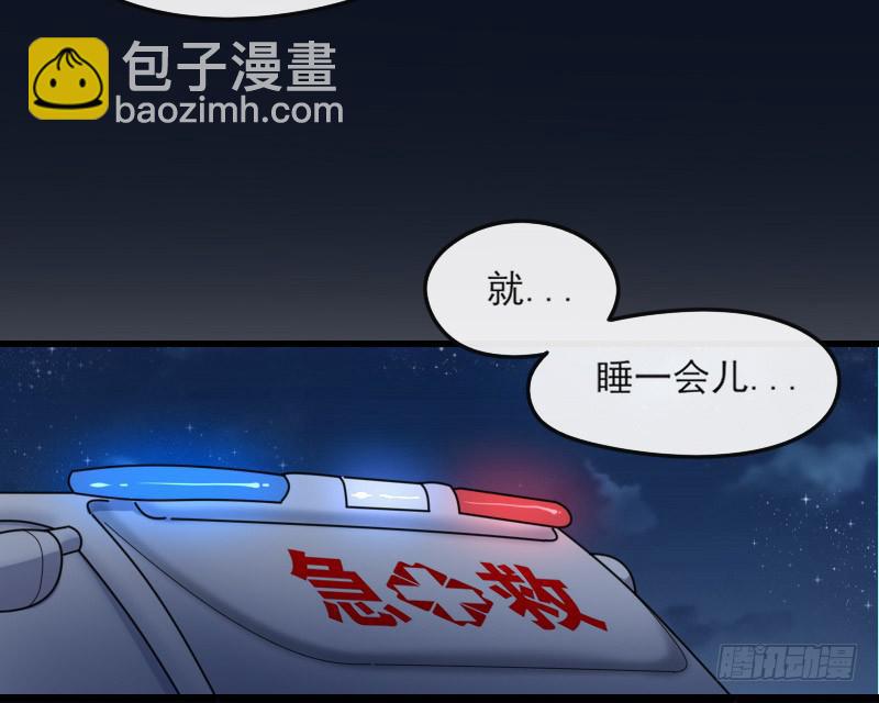 66-终章(1/2)-第71话