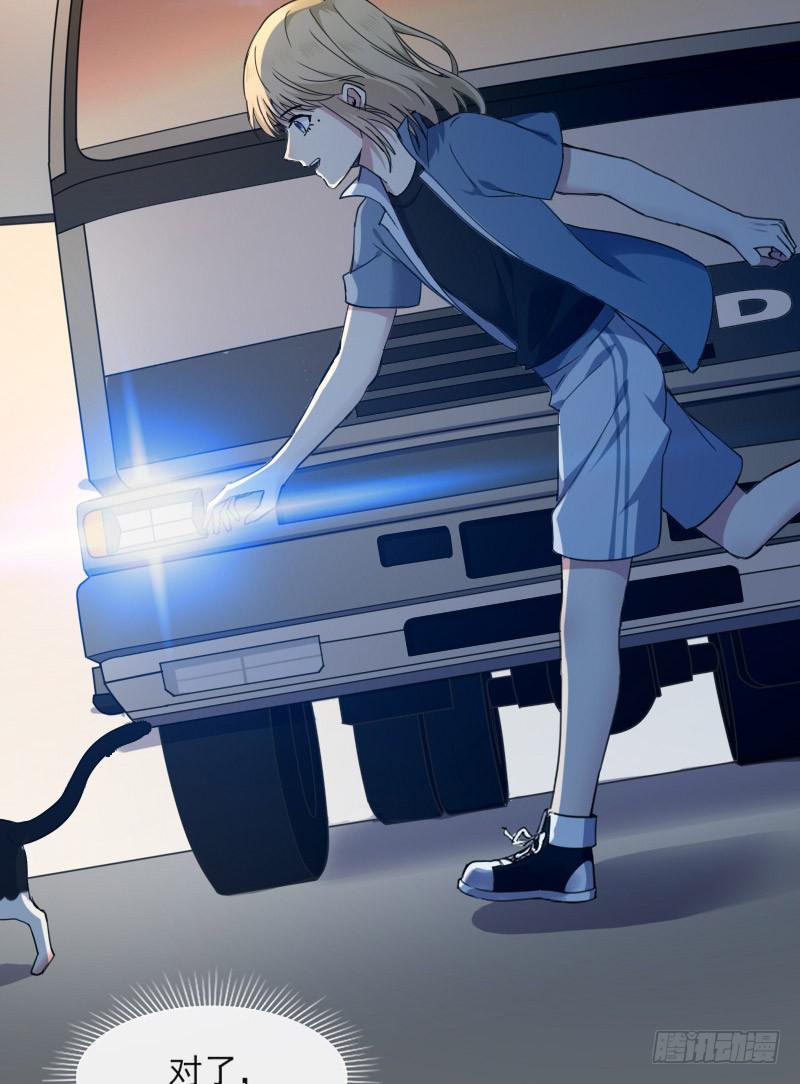 66-终章(1/2)-第71话