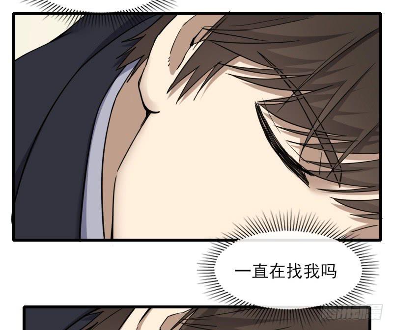 66-终章(1/2)-第71话