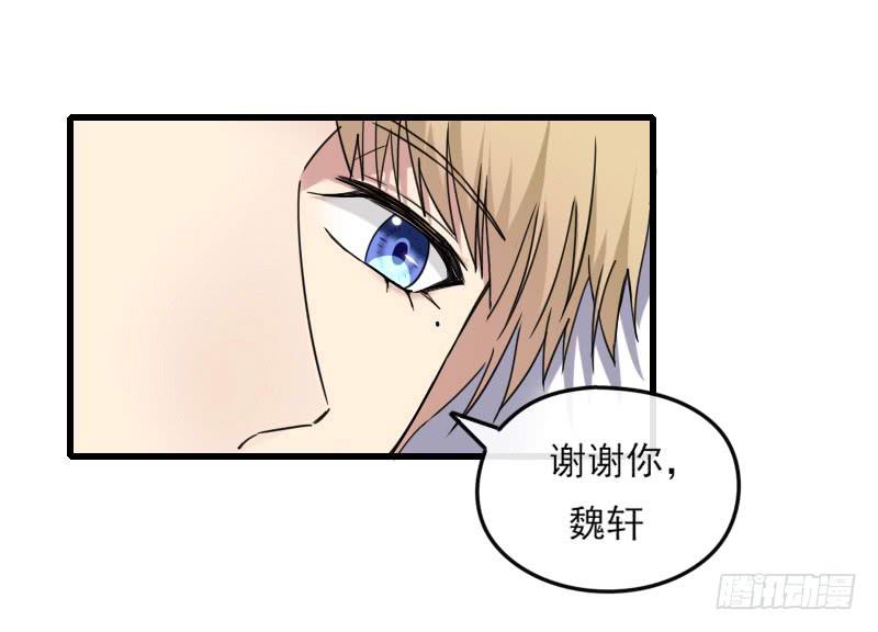 66-终章(1/2)-第71话