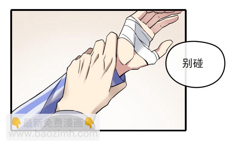 66-终章(1/2)-第71话
