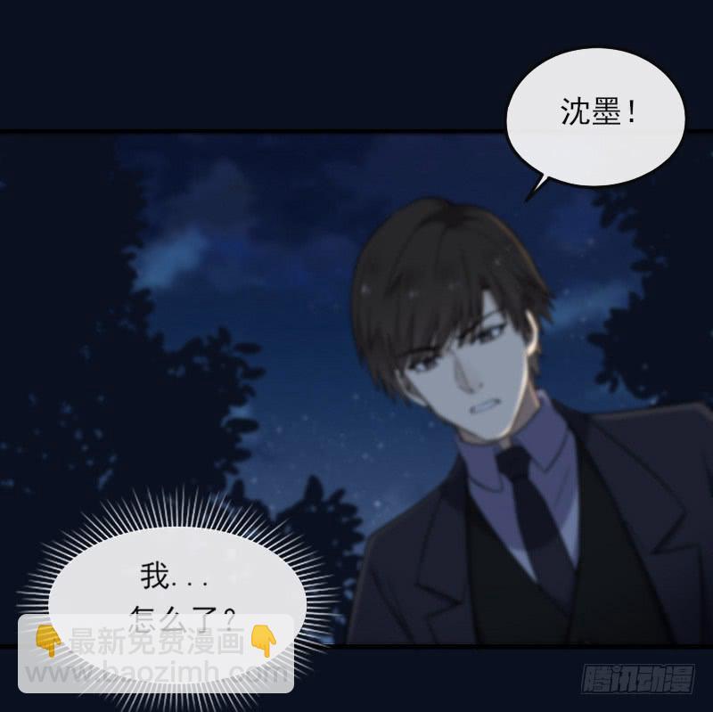 66-终章(1/2)-第71话