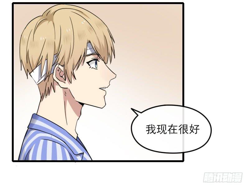 66-终章(1/2)-第71话