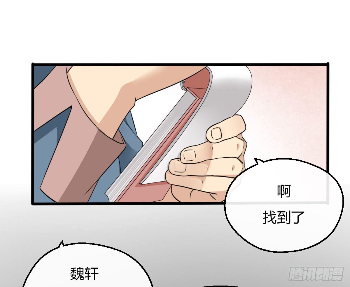 8-再会(1/2)-第9话