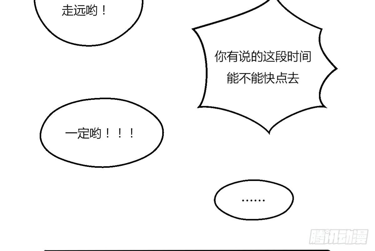 8-再会(1/2)-第9话