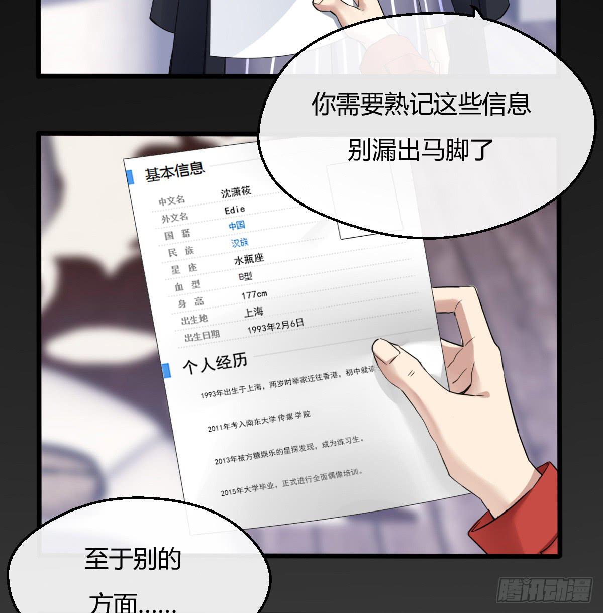 8-再会(1/2)-第9话