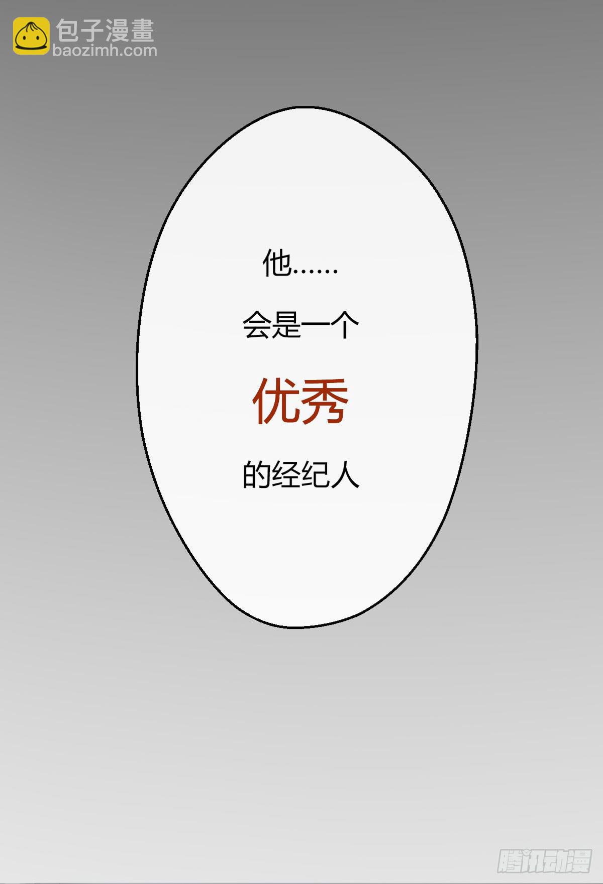 8-再会(1/2)-第9话
