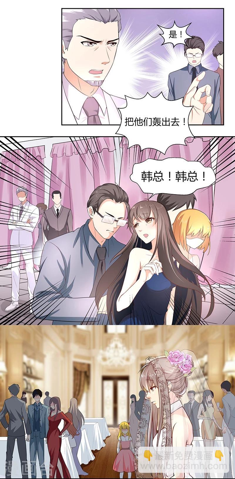 第1话 肮脏的婚礼-第1话