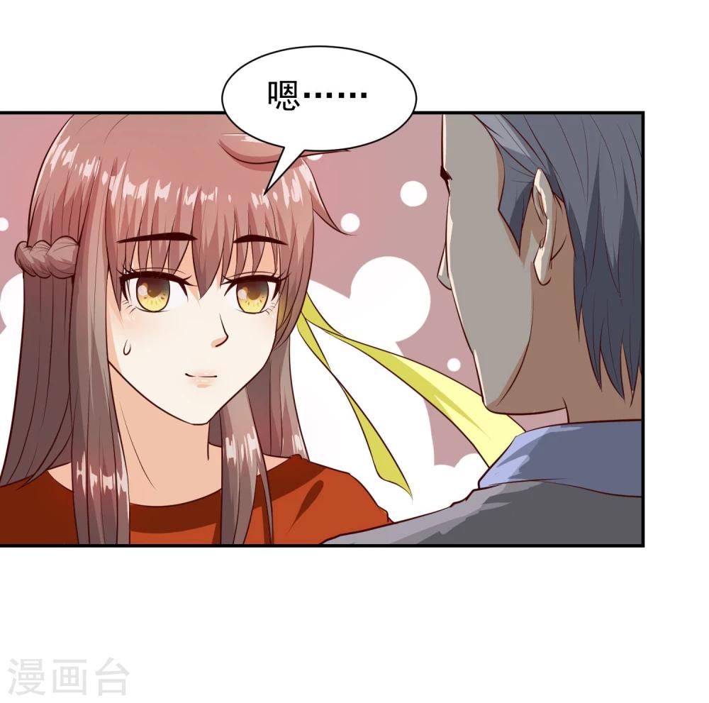 第9话1 用身体交换而来的机密硬盘-第11话