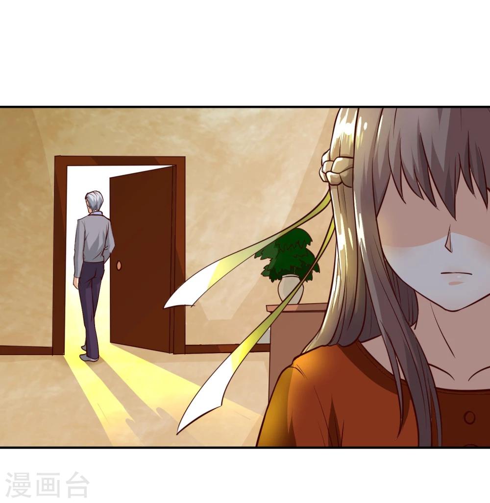 第9话1 用身体交换而来的机密硬盘-第11话