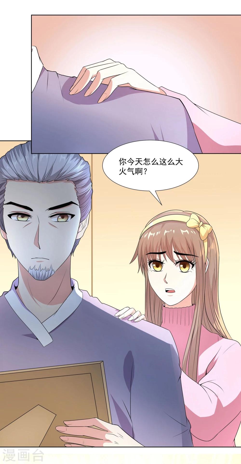 第10话2 就算失去一切还是有了第三者？-第15话