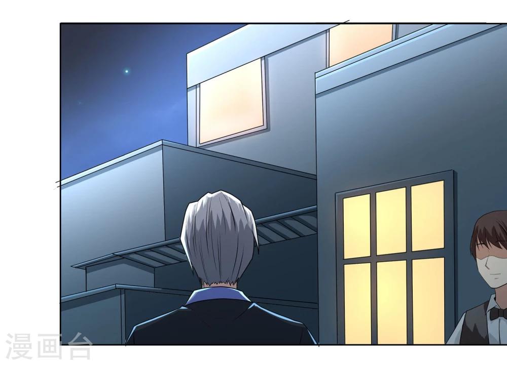 第11话2 药性大作-第17话