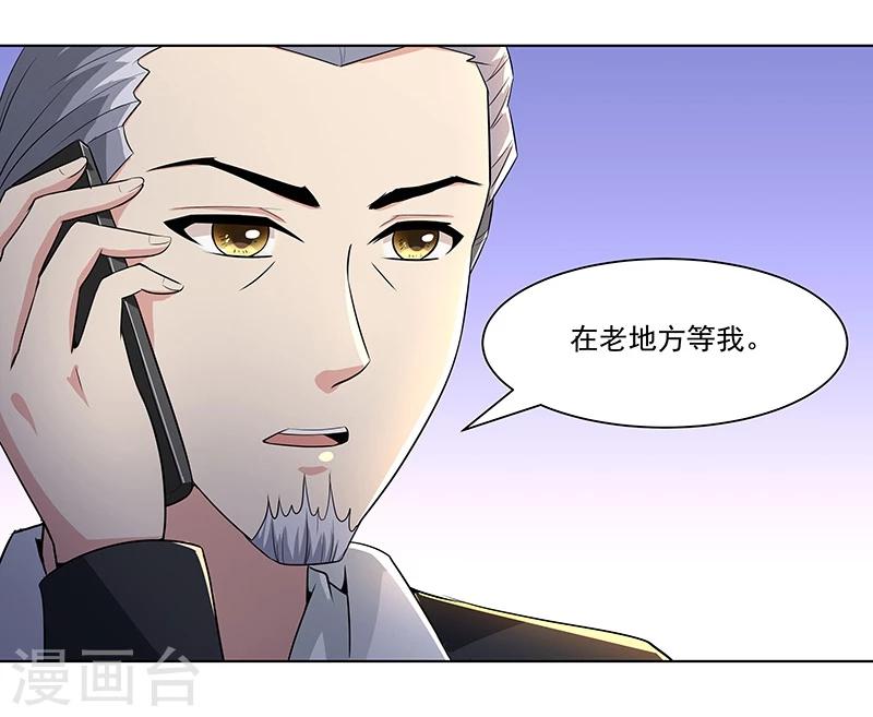 第13话 甜蜜的反击-第19话