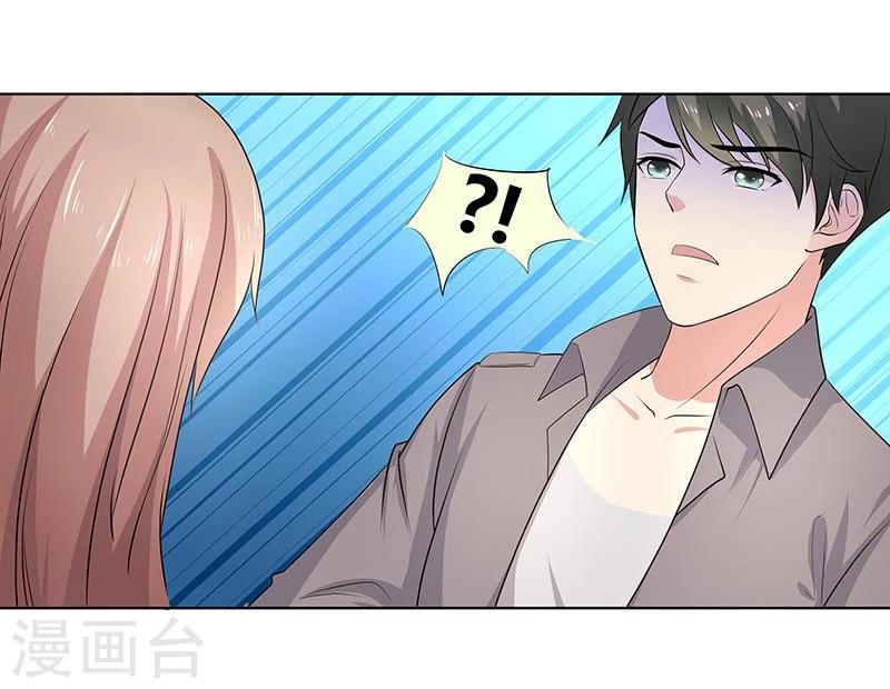 第3话 重遇初恋-第3话