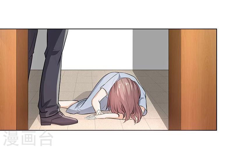 第3话 重遇初恋-第3话