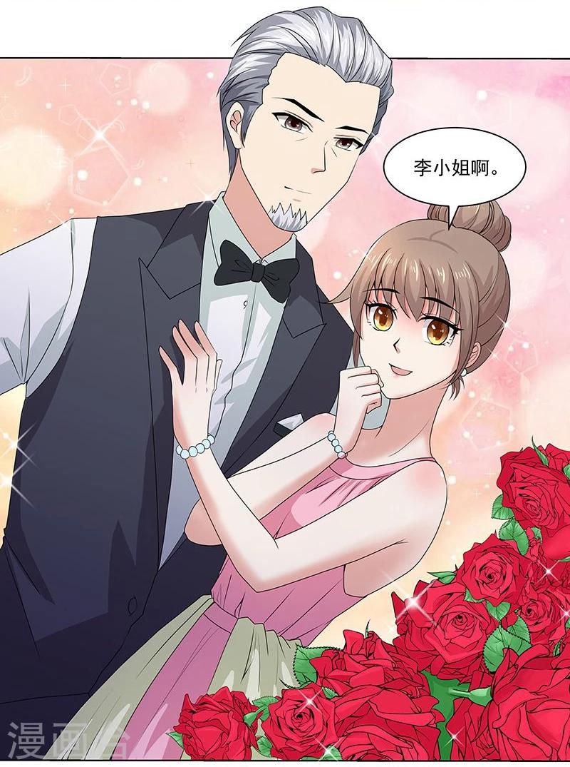 第15话 婚前的潮涌-第21话