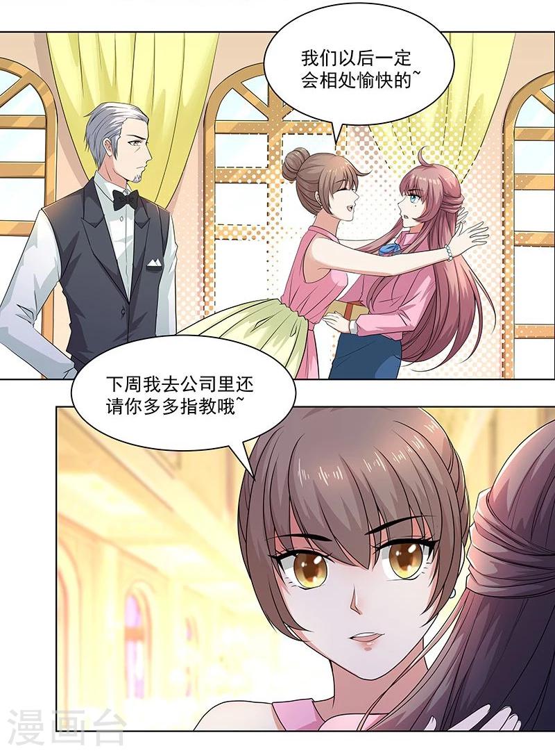 第15话 婚前的潮涌-第21话