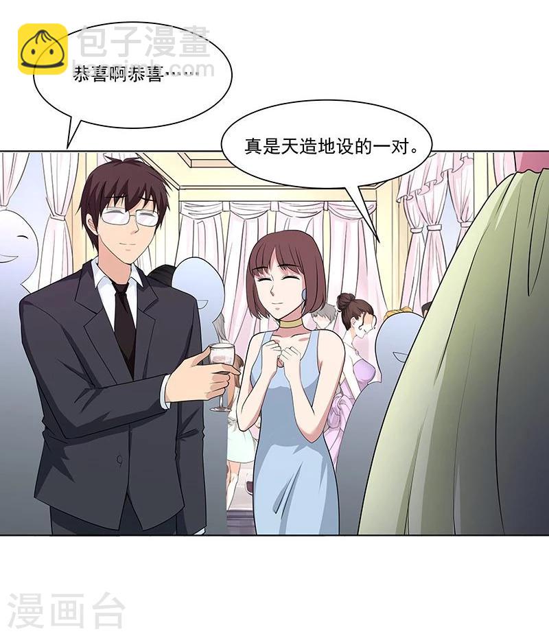 第15话 婚前的潮涌-第21话