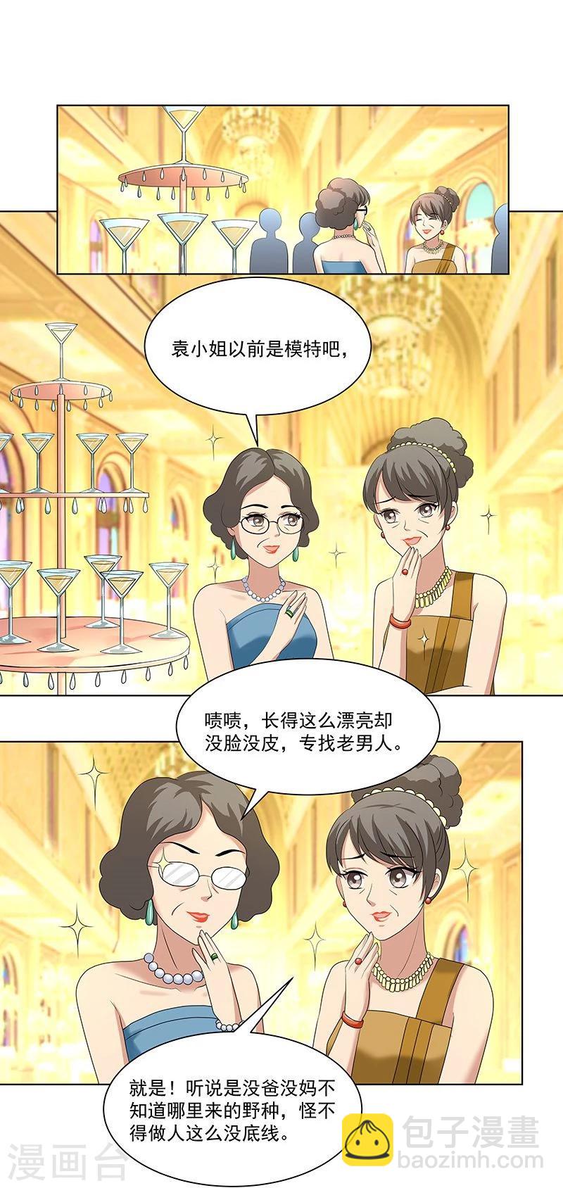 第15话 婚前的潮涌-第21话