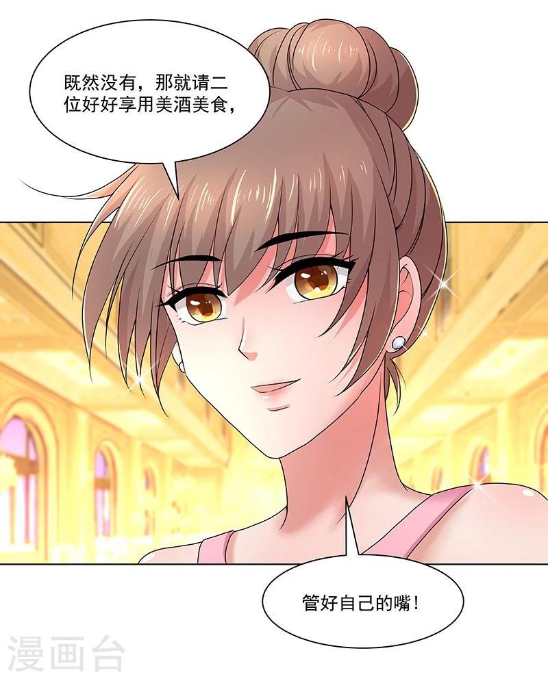 第15话 婚前的潮涌-第21话