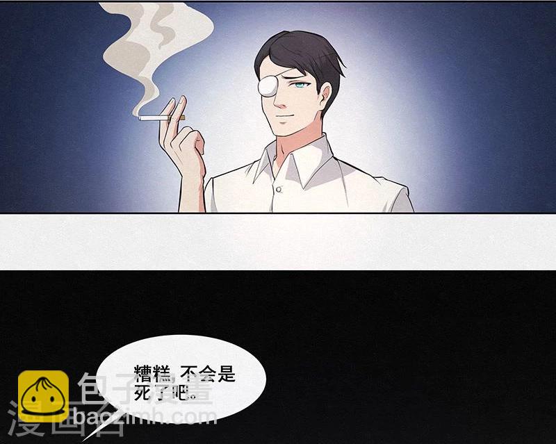 第5话 来自过去的伤痕-第5话