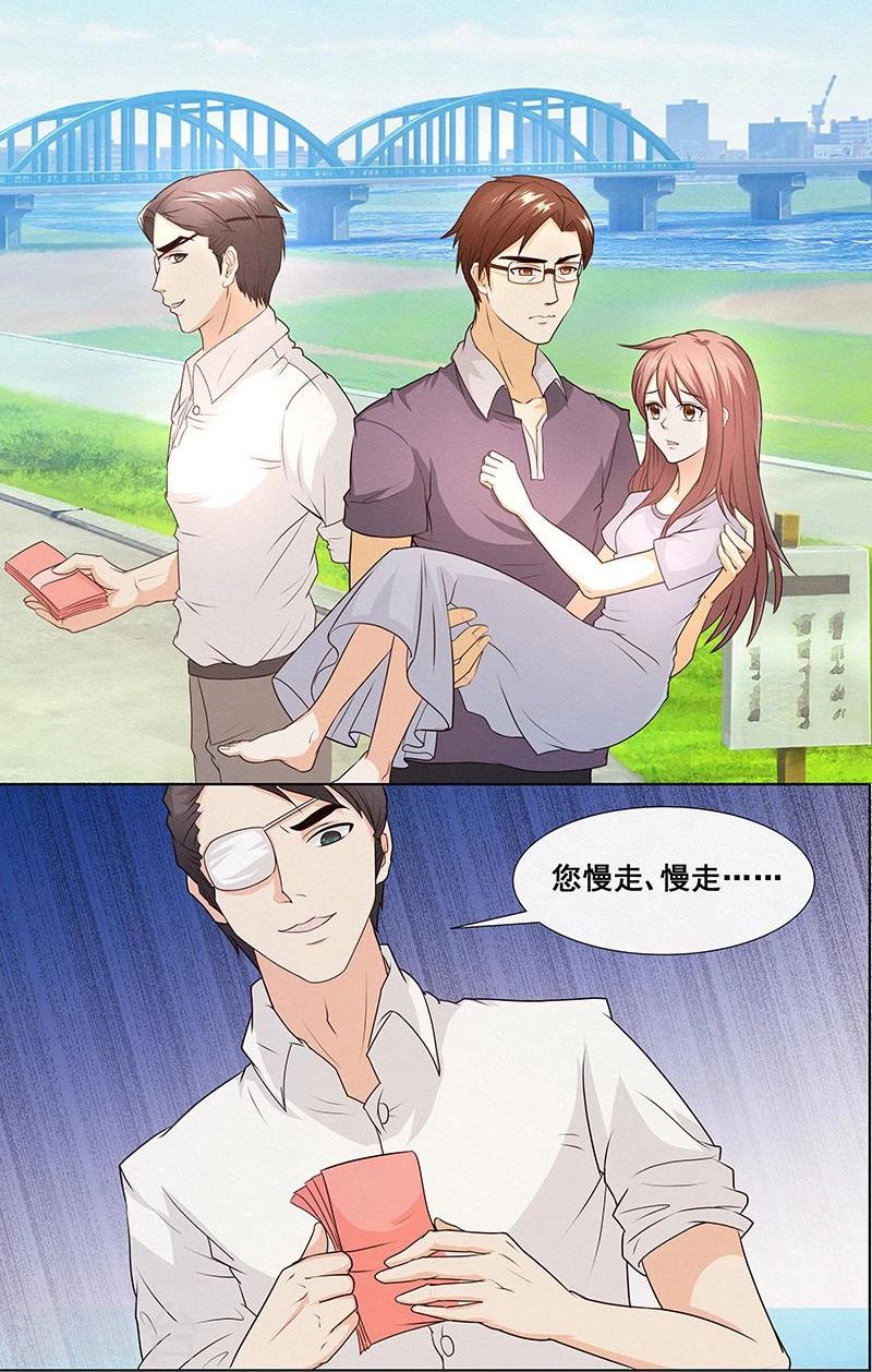 第5话 来自过去的伤痕-第5话