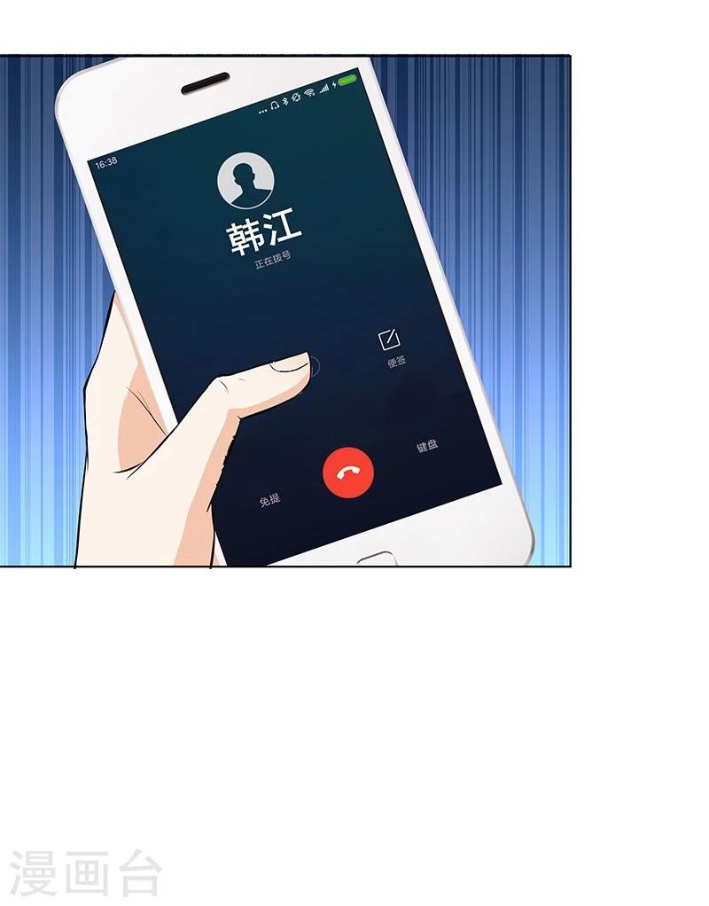 第5话 来自过去的伤痕-第5话